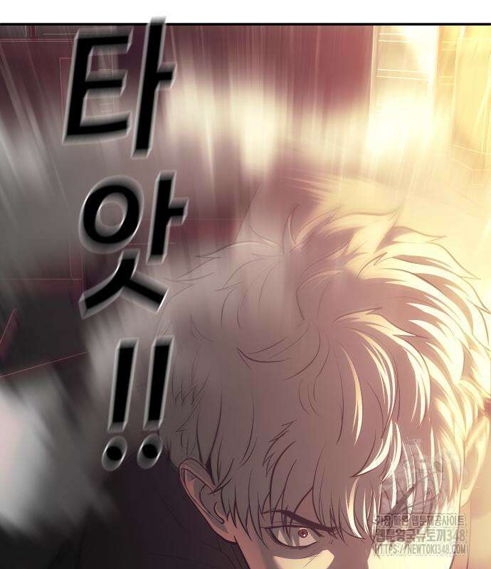 불효자 22화 59