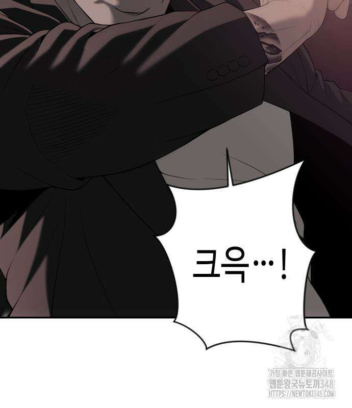 불효자 22화 63