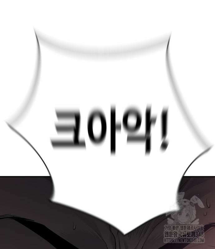 불효자 22화 64