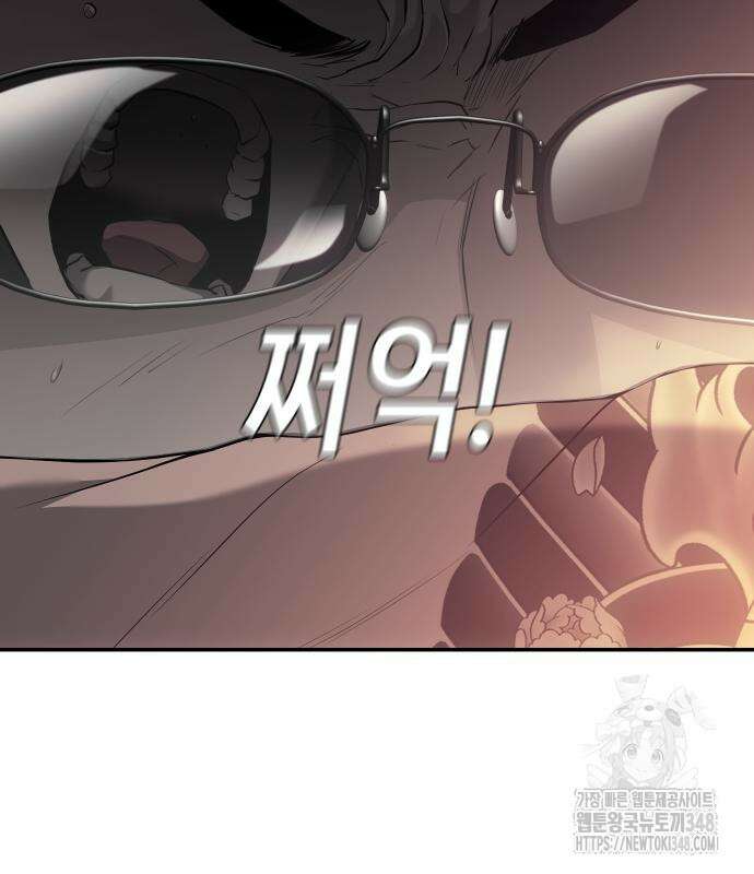 불효자 22화 65