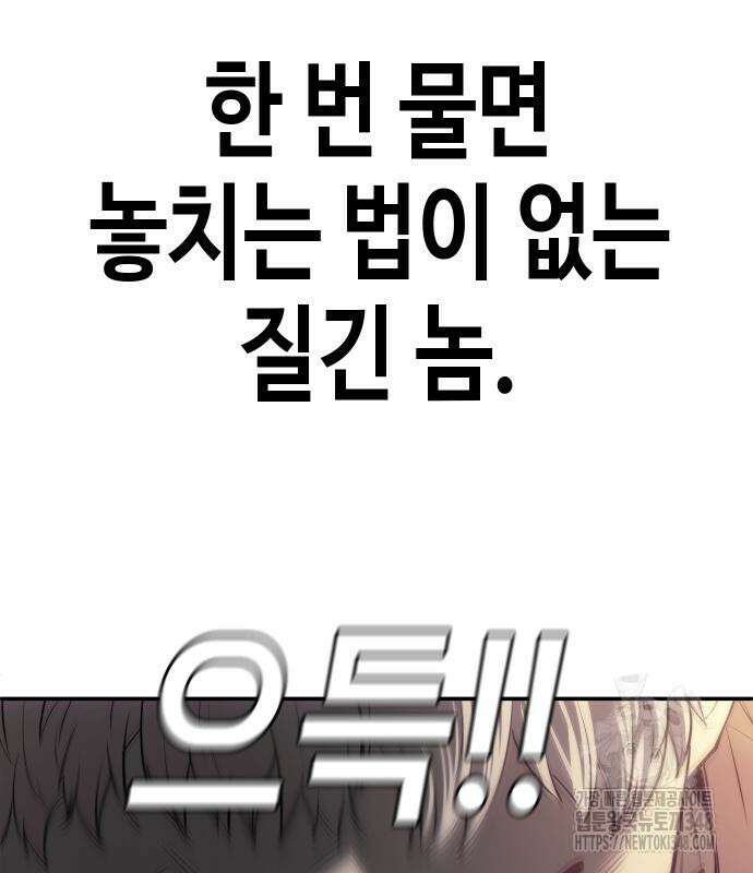 불효자 22화 66