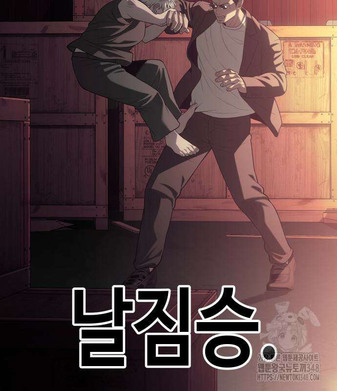 불효자 22화 71