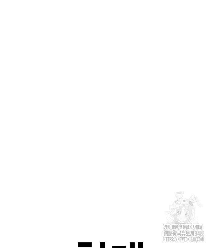 불효자 22화 73