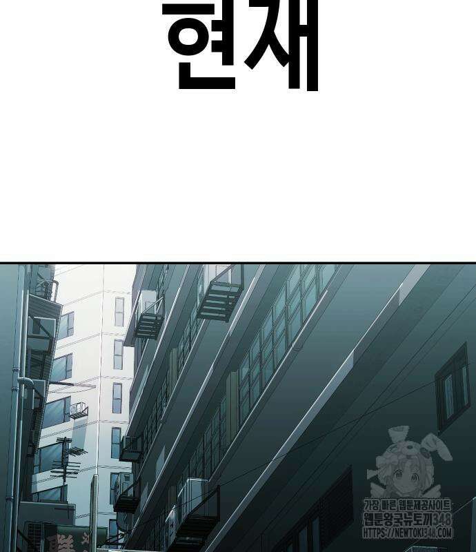 불효자 22화 74