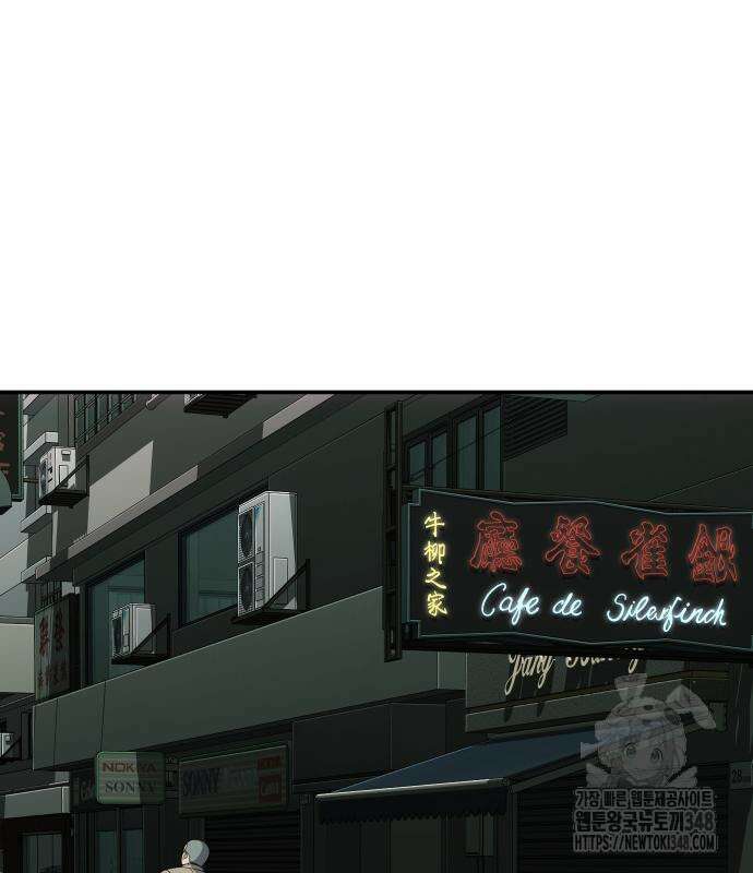불효자 22화 76