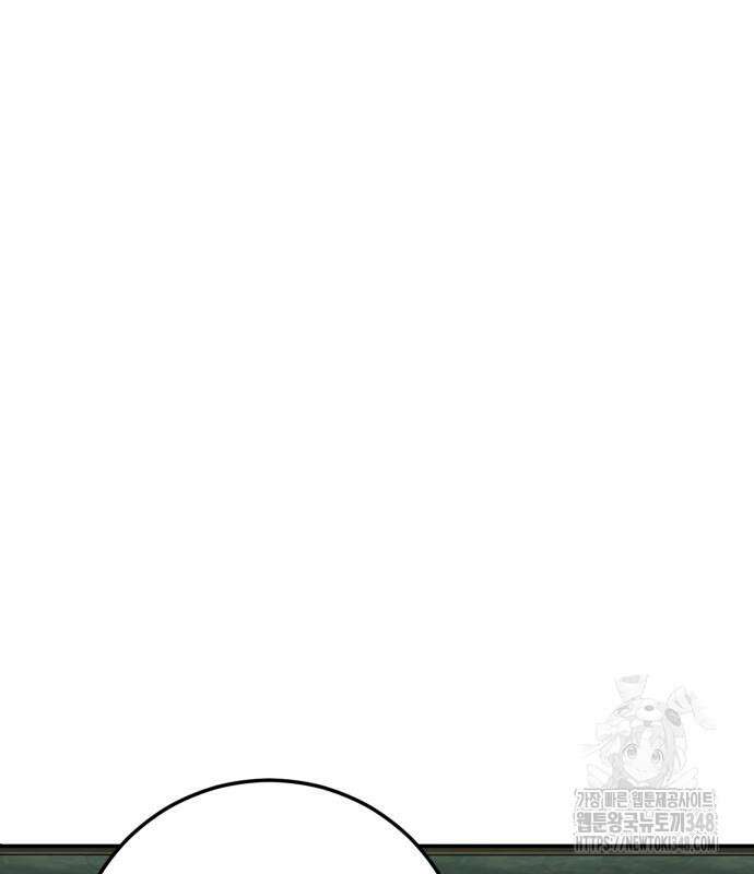 불효자 22화 80