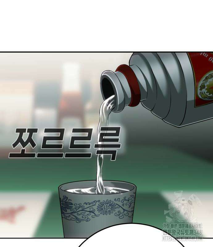불효자 22화 87