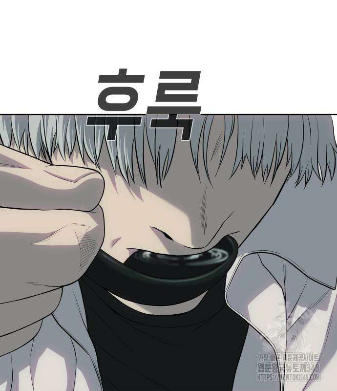 불효자 22화 91