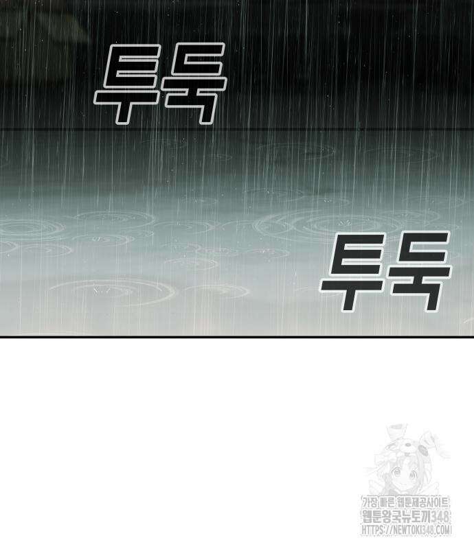 불효자 22화 98