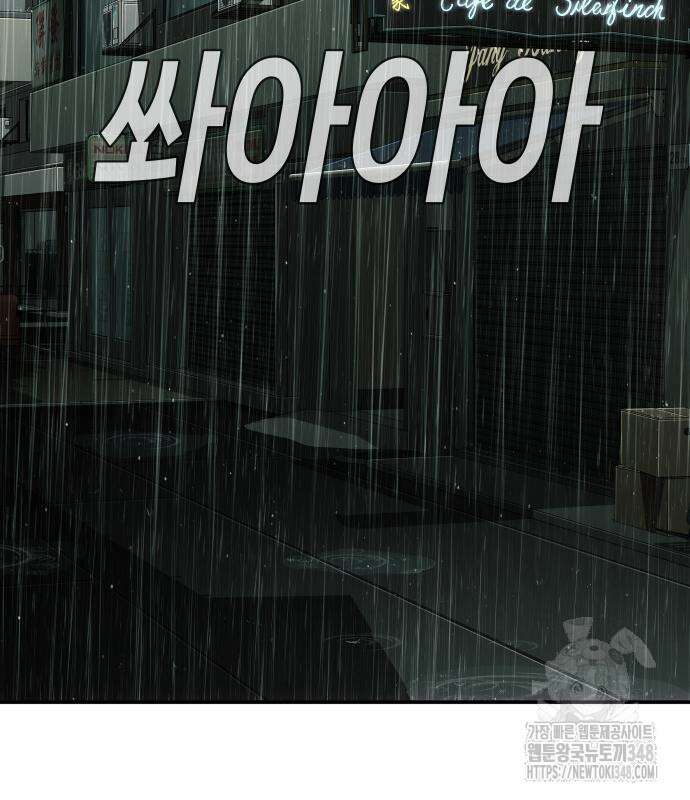 불효자 22화 100
