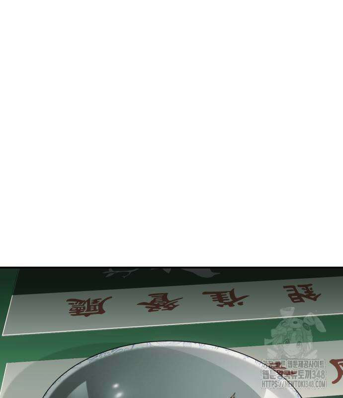 불효자 22화 101