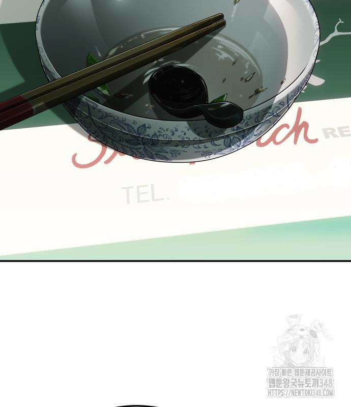 불효자 22화 102