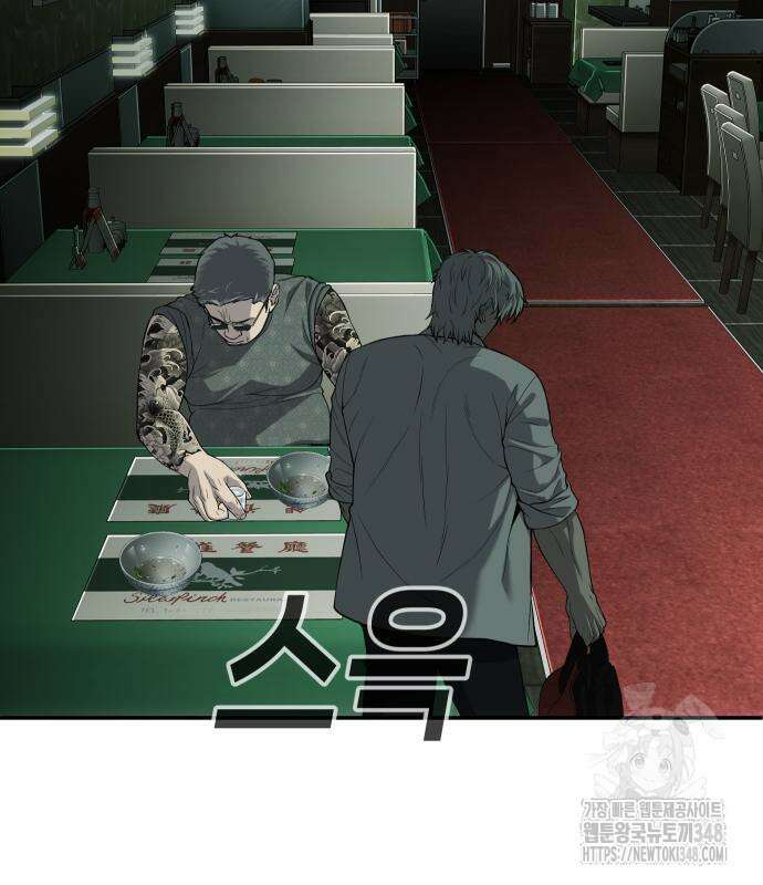 불효자 22화 107