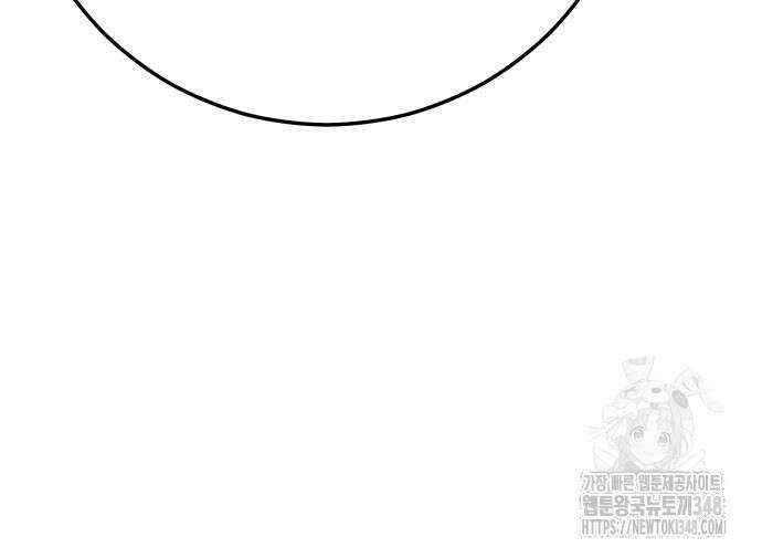 불효자 22화 121