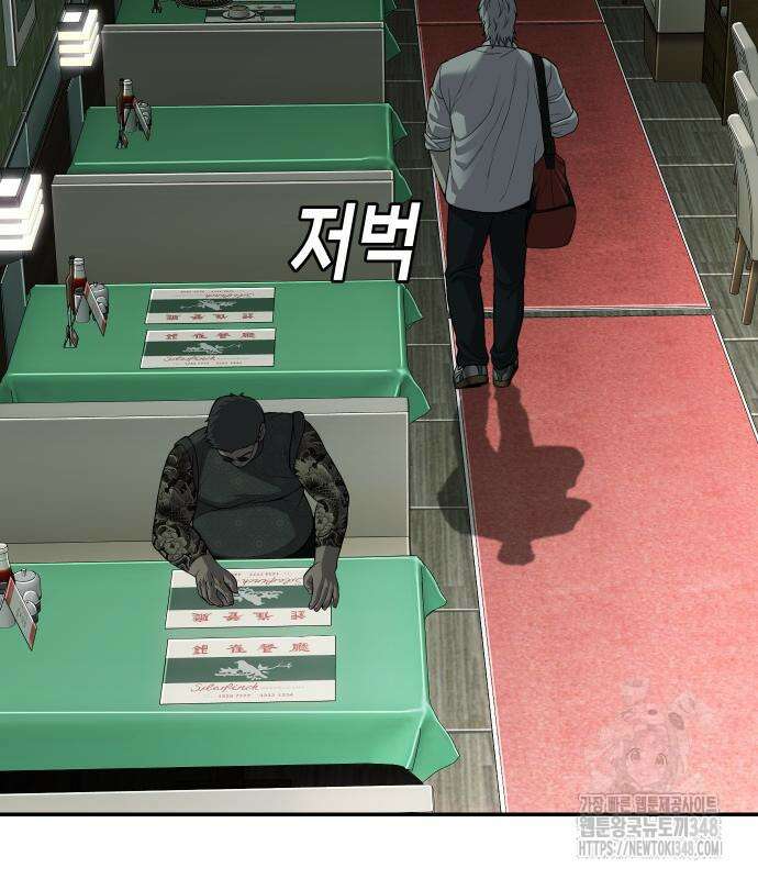 불효자 22화 132