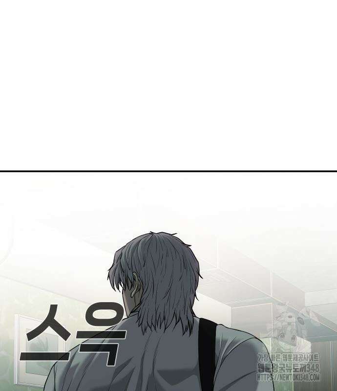 불효자 22화 136