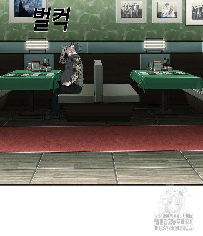 불효자 22화 139