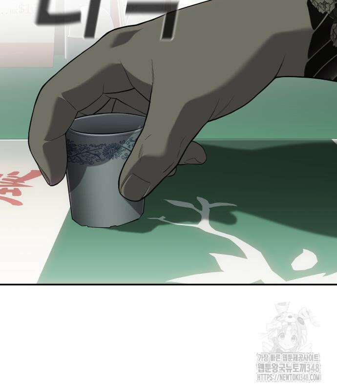 불효자 22화 141