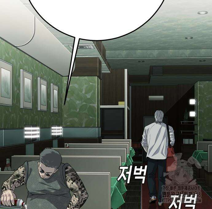 불효자 22화 143