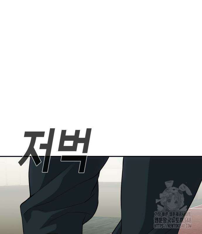 불효자 22화 145