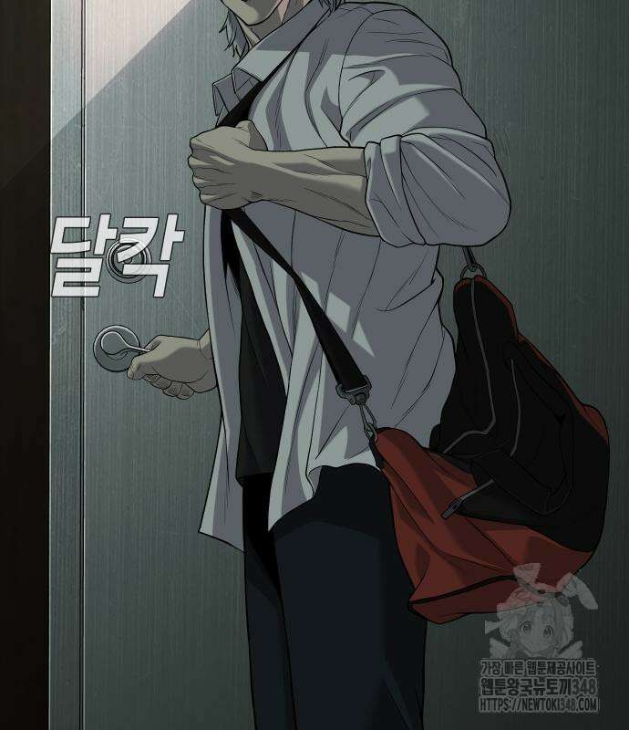 불효자 22화 161