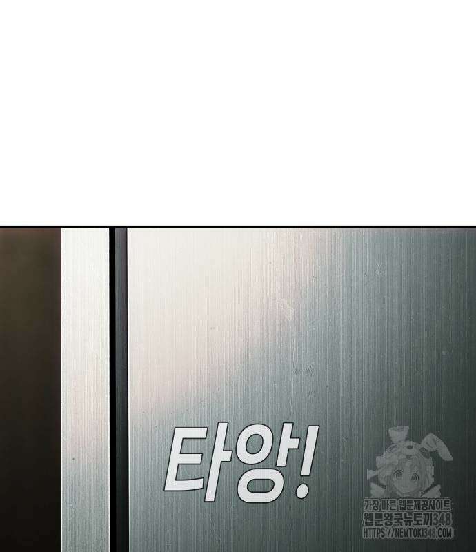 불효자 22화 168