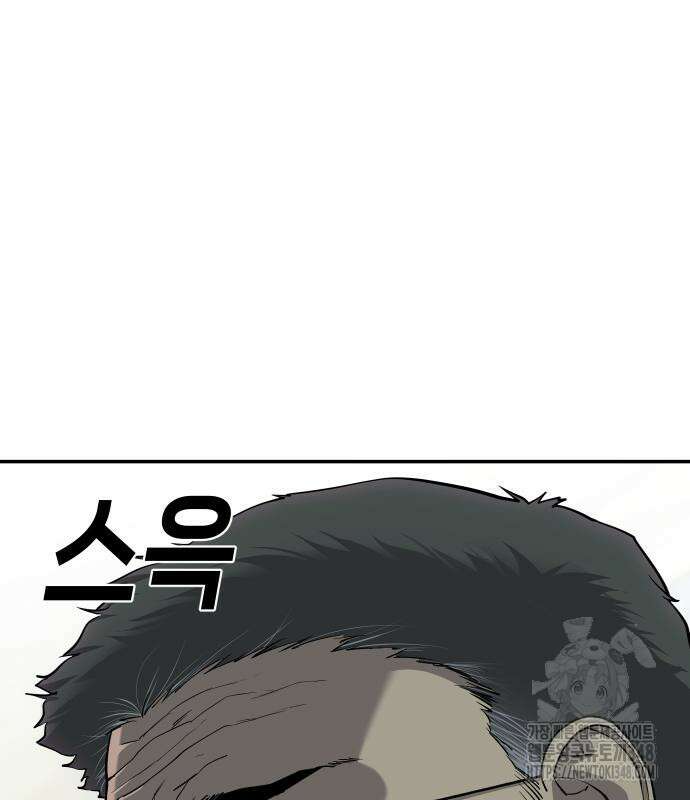 불효자 22화 170