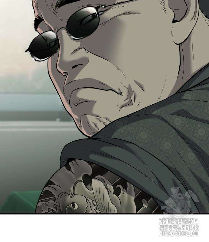 불효자 22화 171
