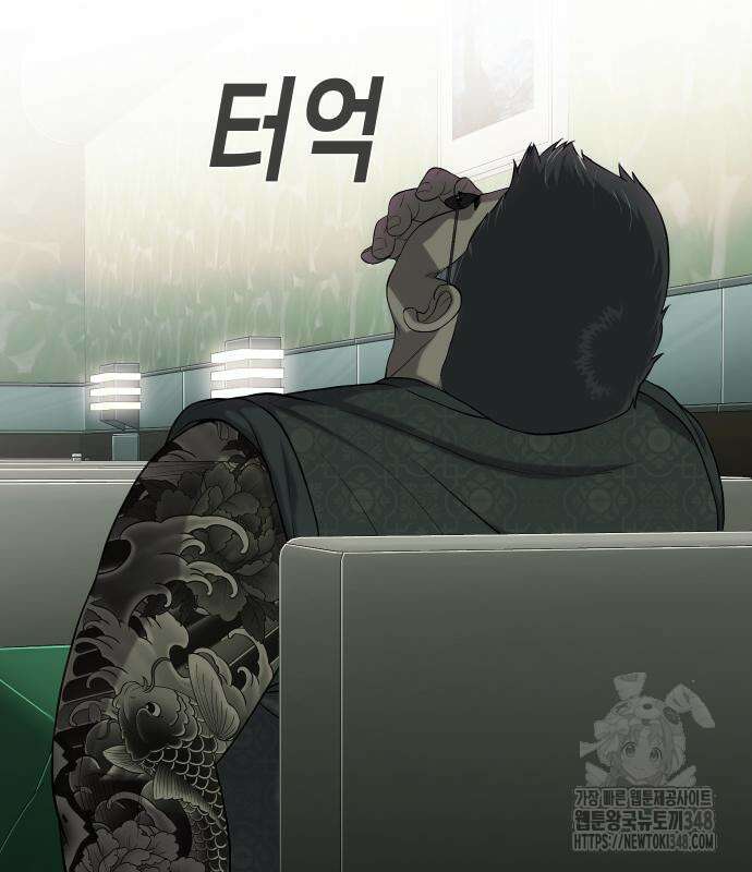 불효자 22화 173