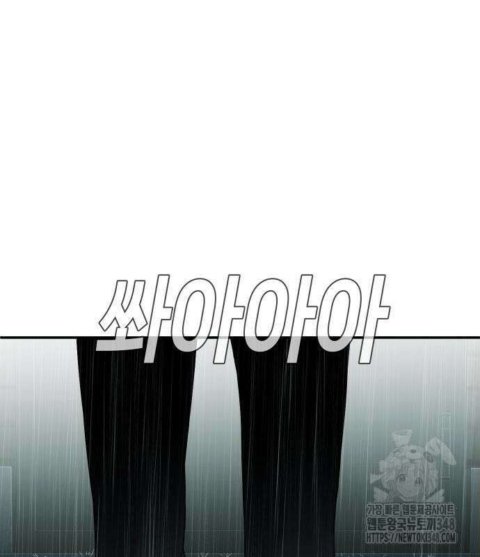 불효자 22화 178