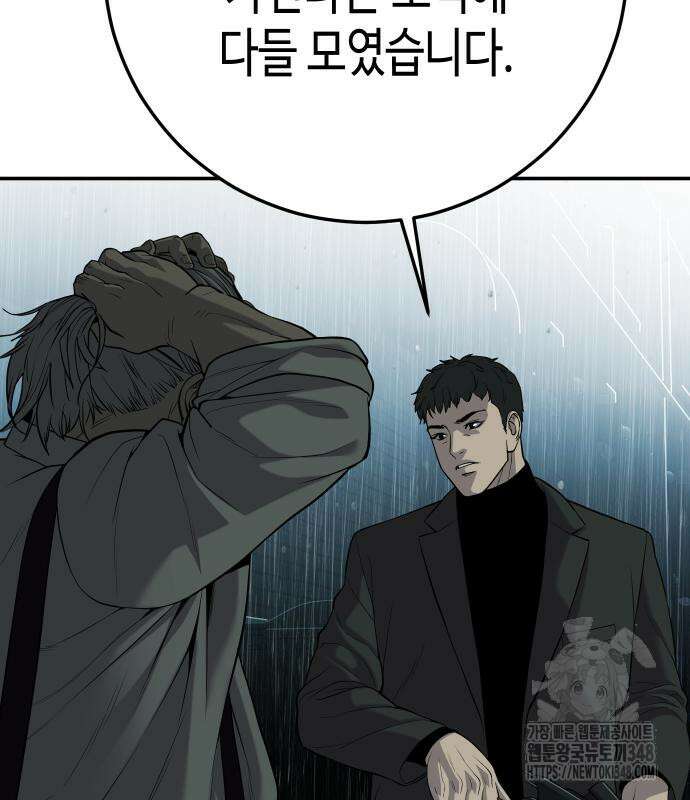 불효자 22화 185