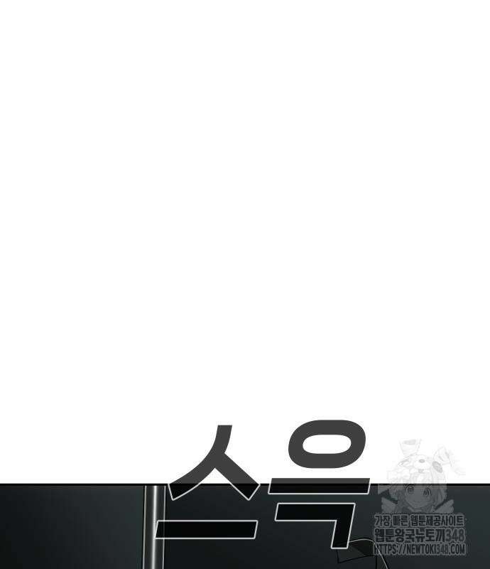 불효자 22화 189