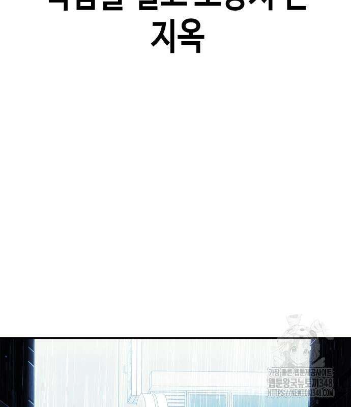 불효자 22화 203