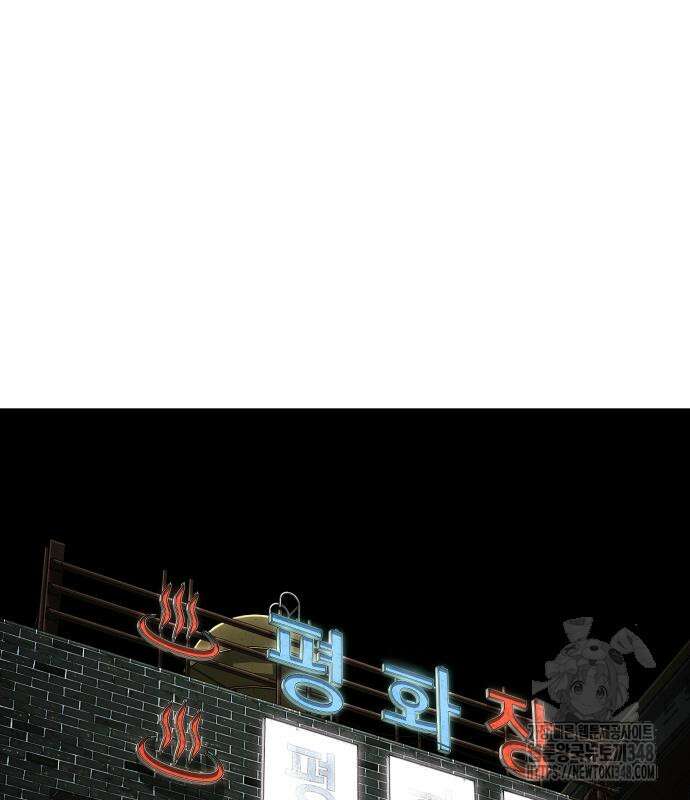 불효자 22화 210