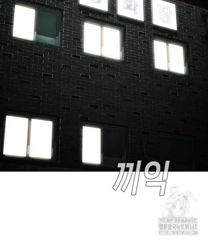 불효자 22화 211
