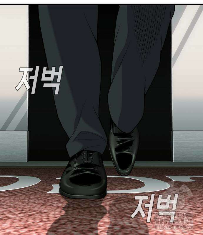 불효자 22화 213