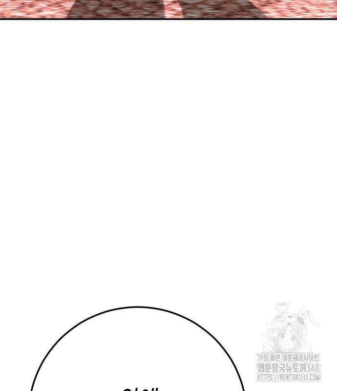 불효자 22화 214