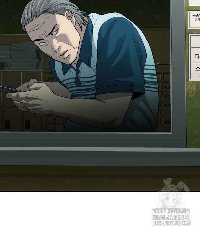 불효자 22화 220