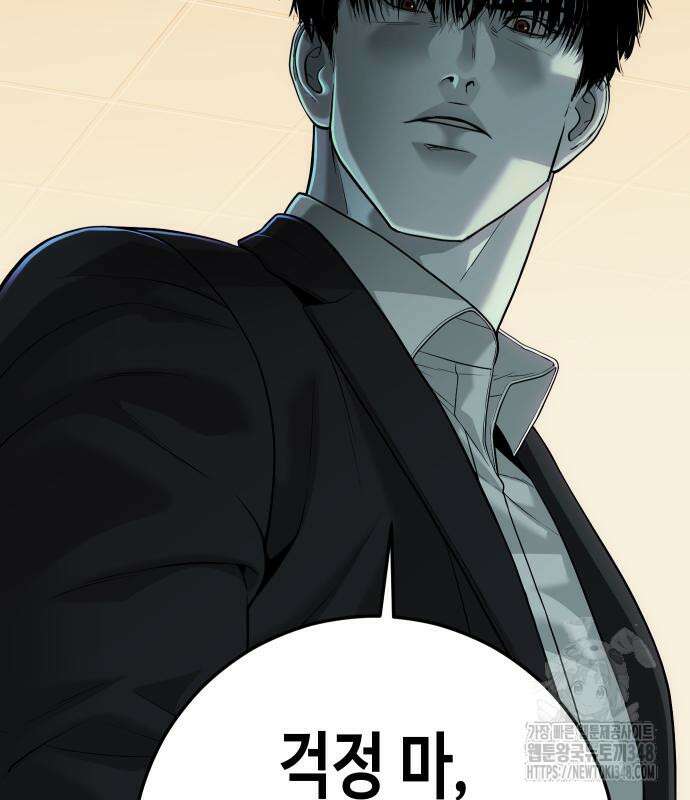 불효자 22화 225