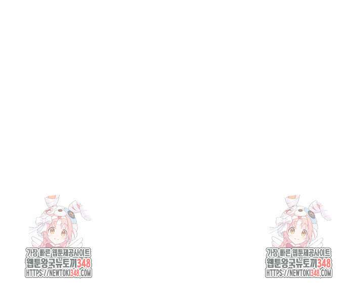 불효자 22화 229
