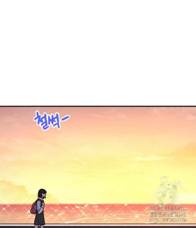 뮤즈 온 유명 쿠키 5화 3