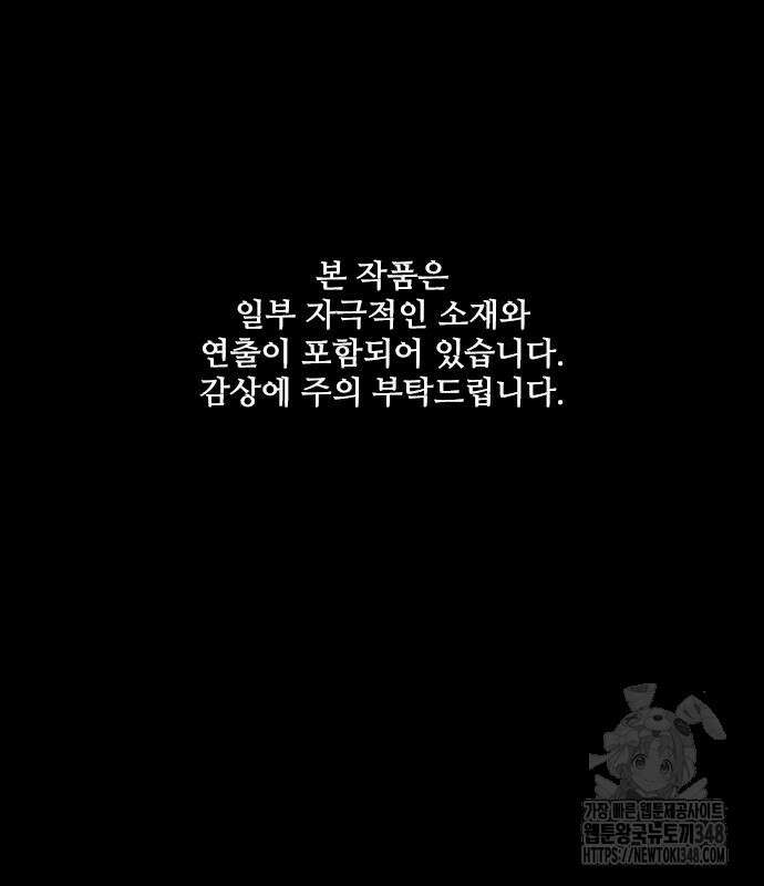룸비니 26화 2
