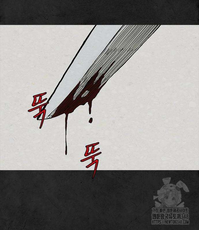 룸비니 26화 5