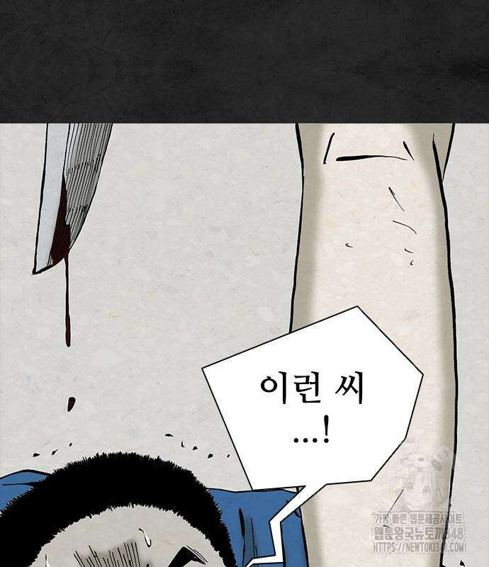 룸비니 26화 6