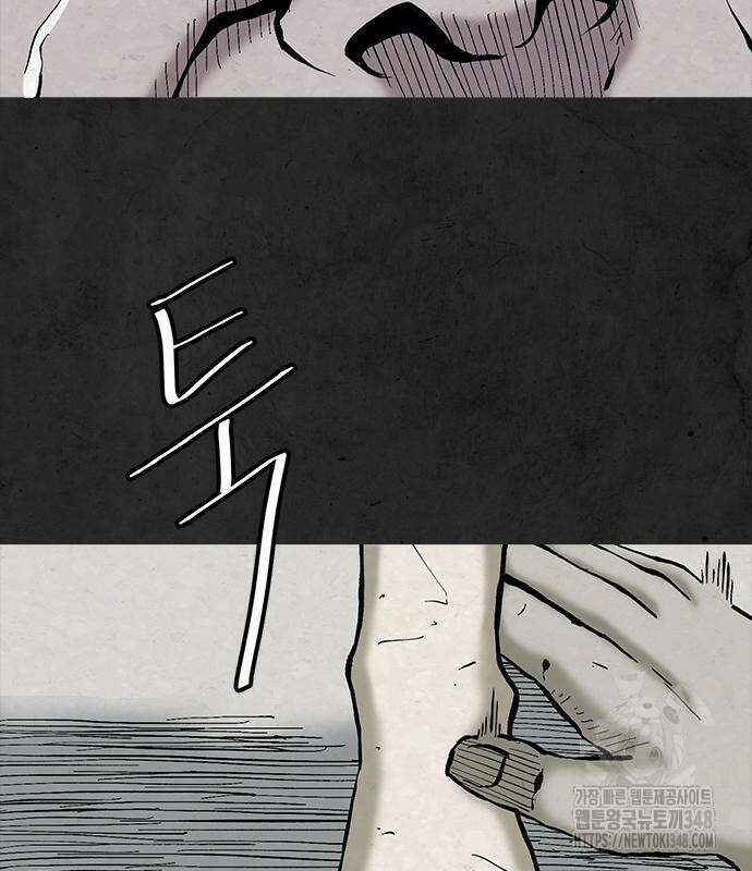 룸비니 26화 9