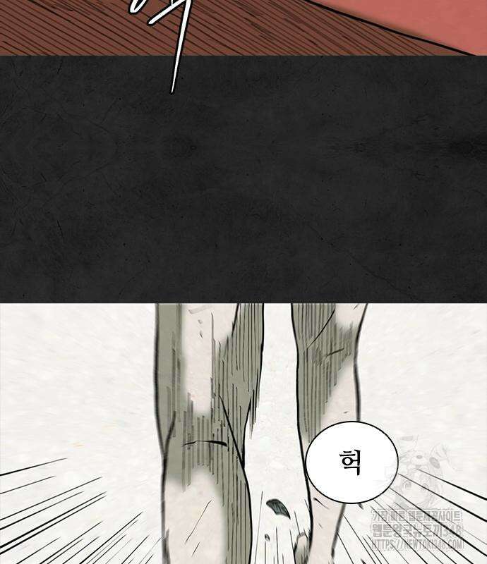 룸비니 26화 17