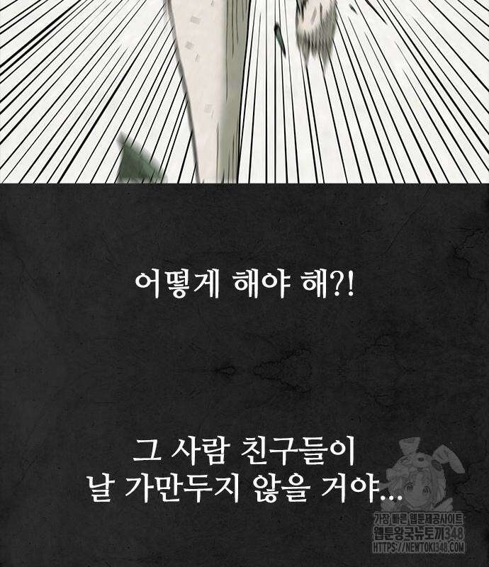 룸비니 26화 18