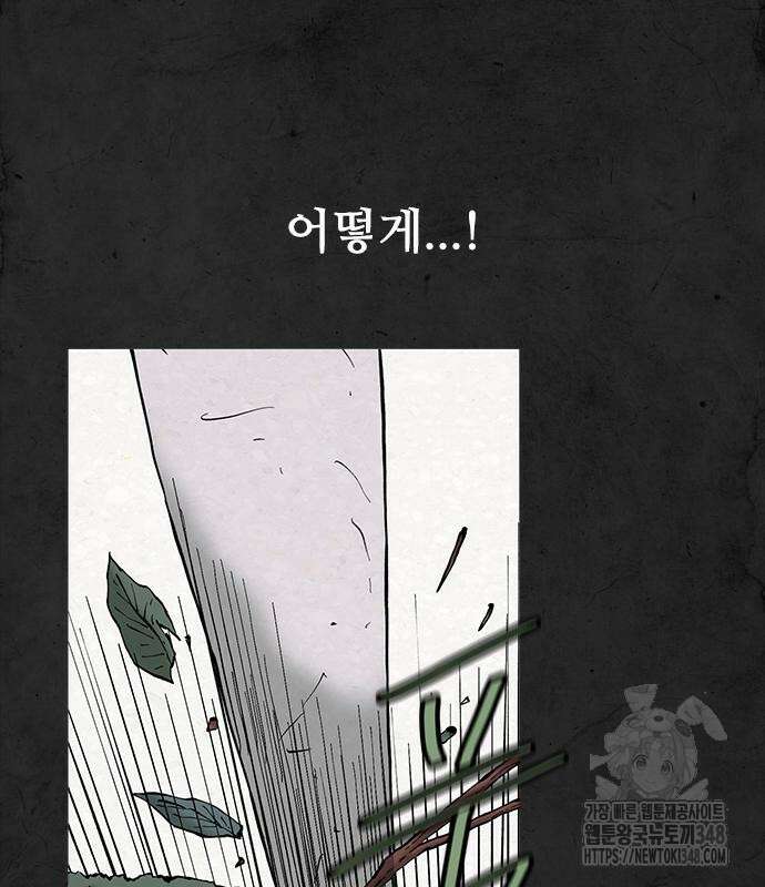 룸비니 26화 19