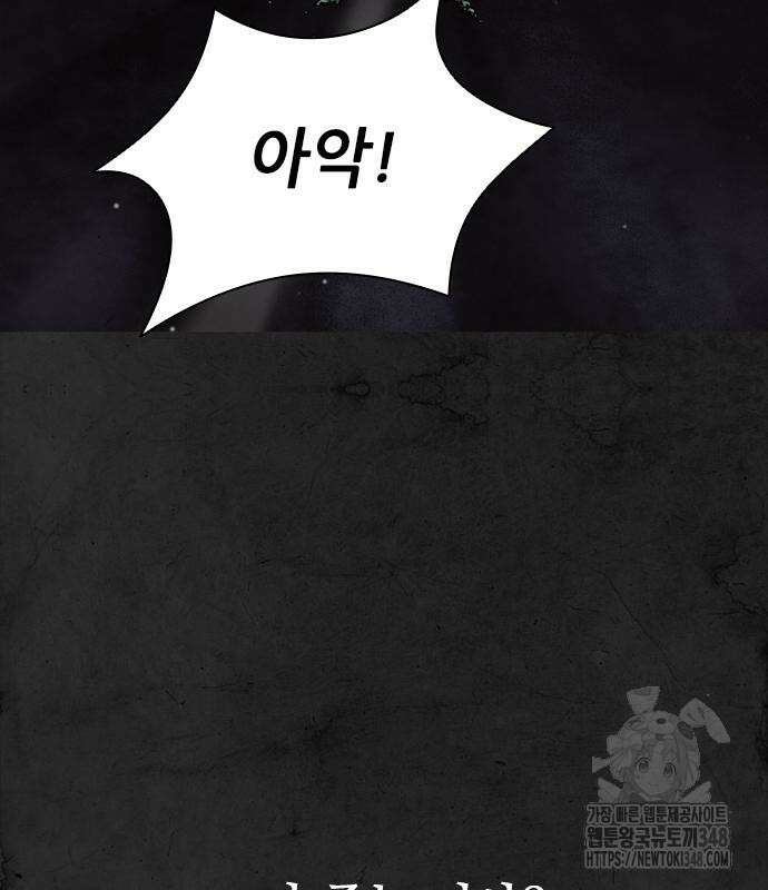 룸비니 26화 21