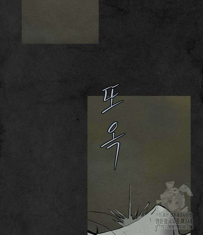 룸비니 26화 27